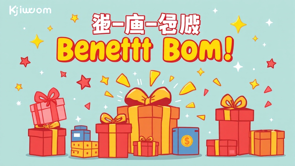 키움증권, 쏟아지는 혜택 (cartoon 스타일)